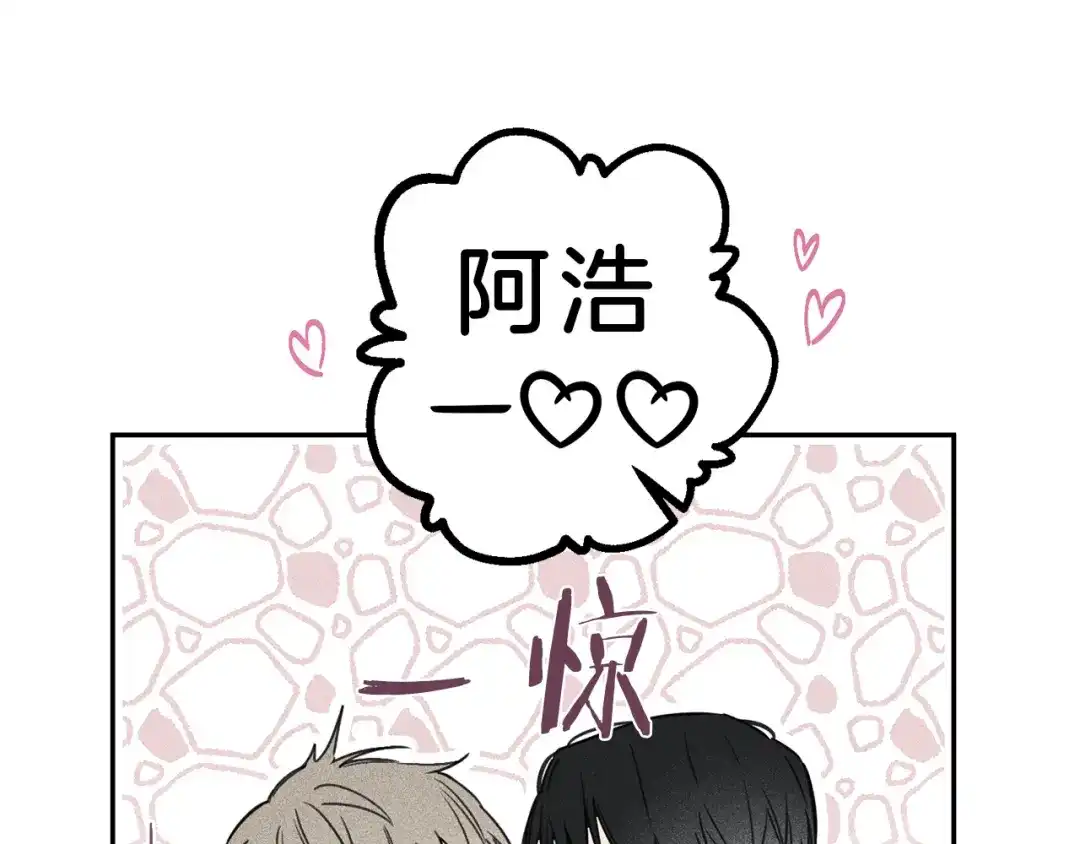 《天使拍档》第25话 我想和你约会！ 第48页