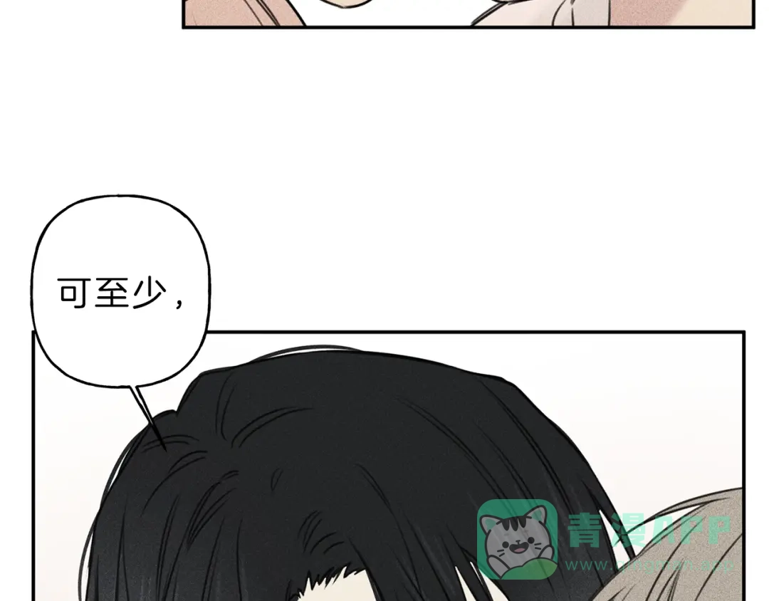 《天使拍档》第25话 我想和你约会！ 第41页