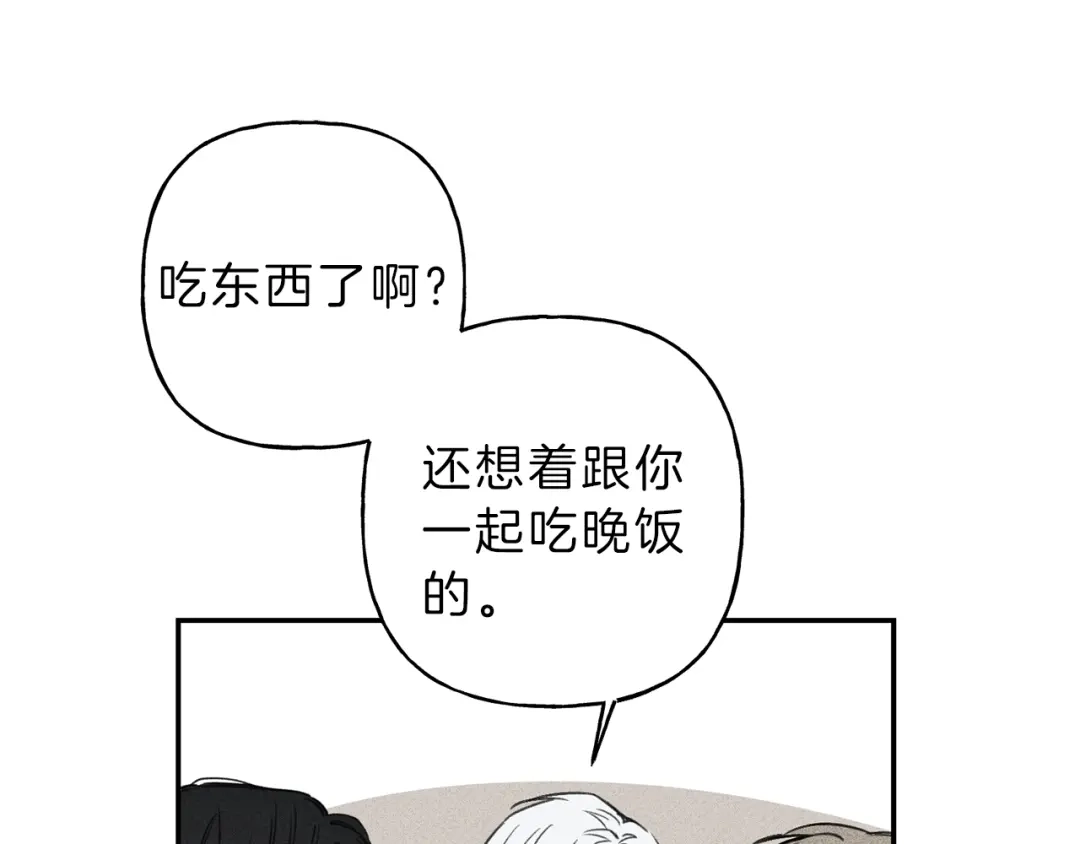 《天使拍档》第25话 我想和你约会！ 第54页
