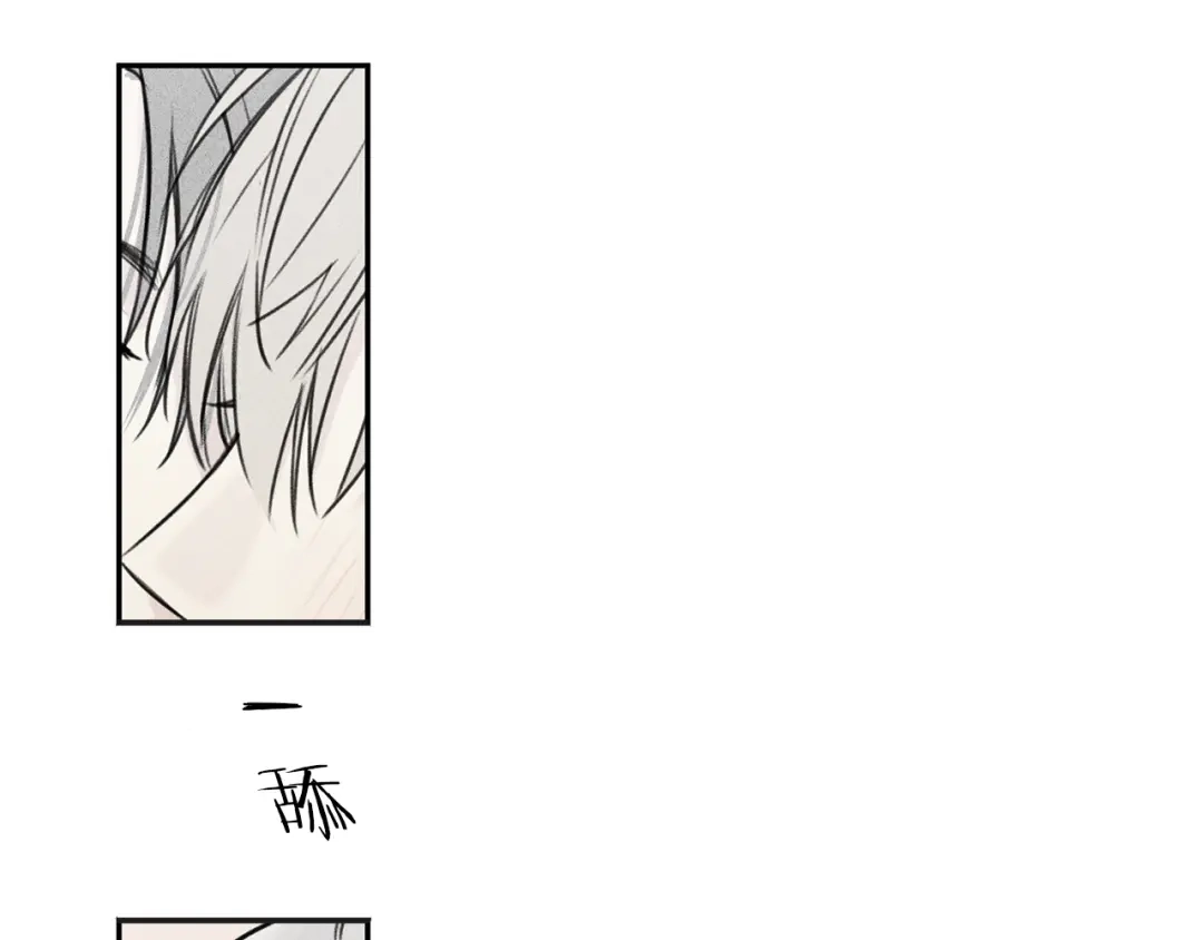 《天使拍档》第25话 我想和你约会！ 第38页