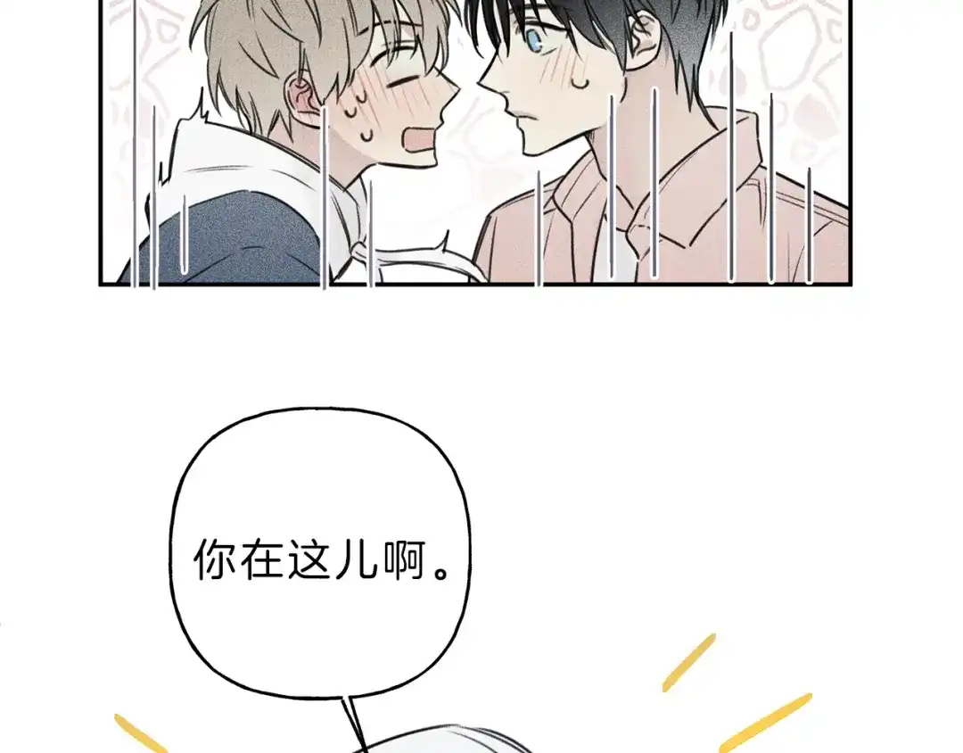 《天使拍档》第25话 我想和你约会！ 第49页
