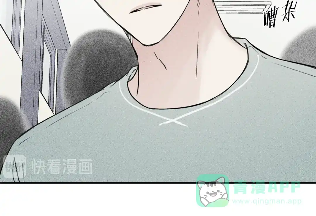 《天使拍档》第25话 我想和你约会！ 第11页