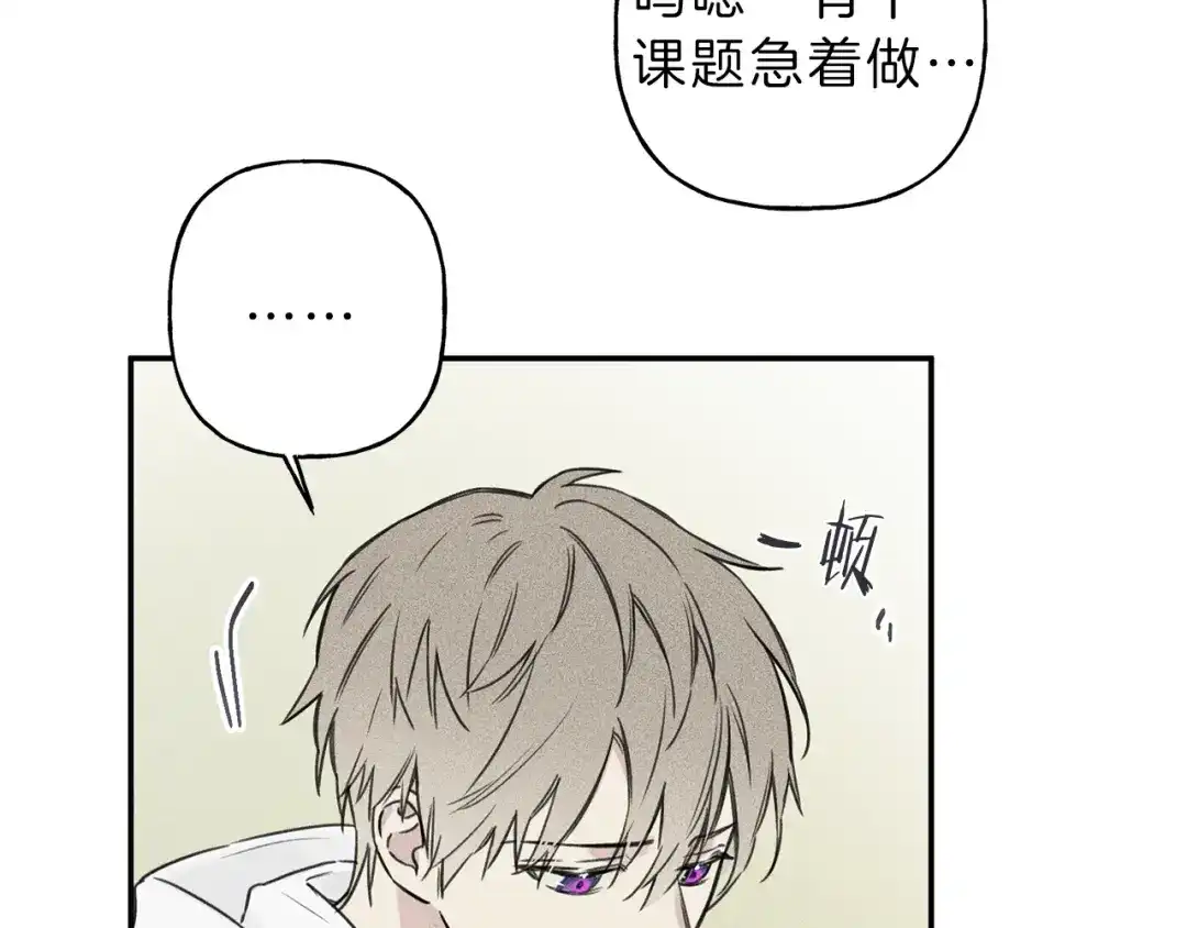 《天使拍档》第25话 我想和你约会！ 第28页