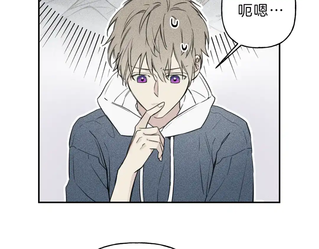 《天使拍档》第26话 挑拨离间 第25页