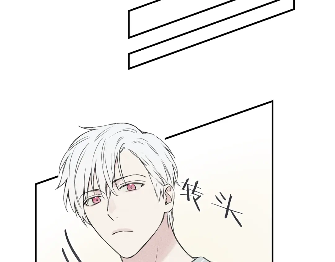 《天使拍档》第26话 挑拨离间 第55页