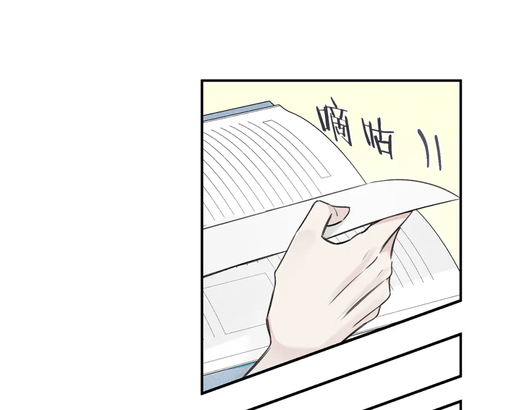 《天使拍档》第26话 挑拨离间 第54页