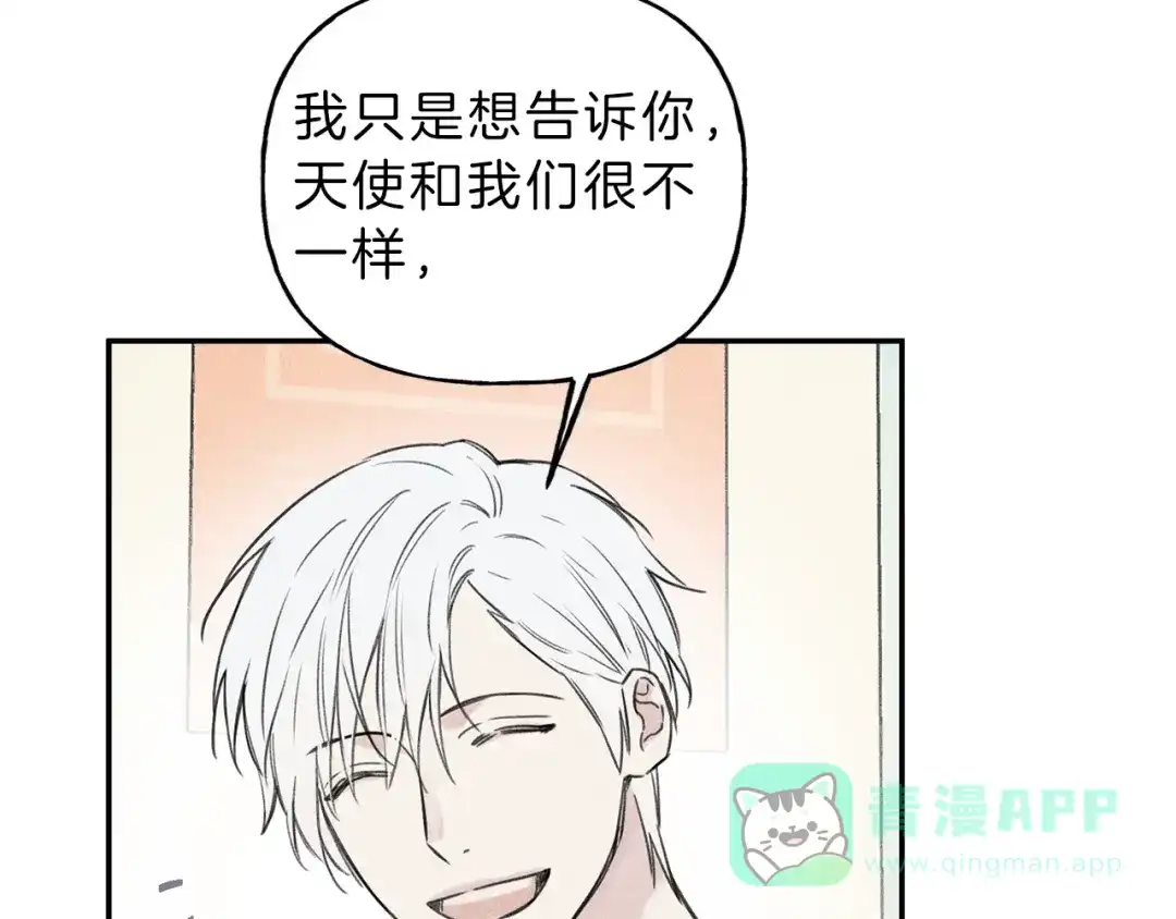 《天使拍档》第26话 挑拨离间 第26页