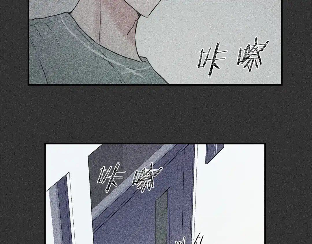 《天使拍档》第26话 挑拨离间 第82页