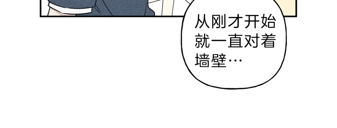 《天使拍档》第27话 居然偷拍我？ 第37页