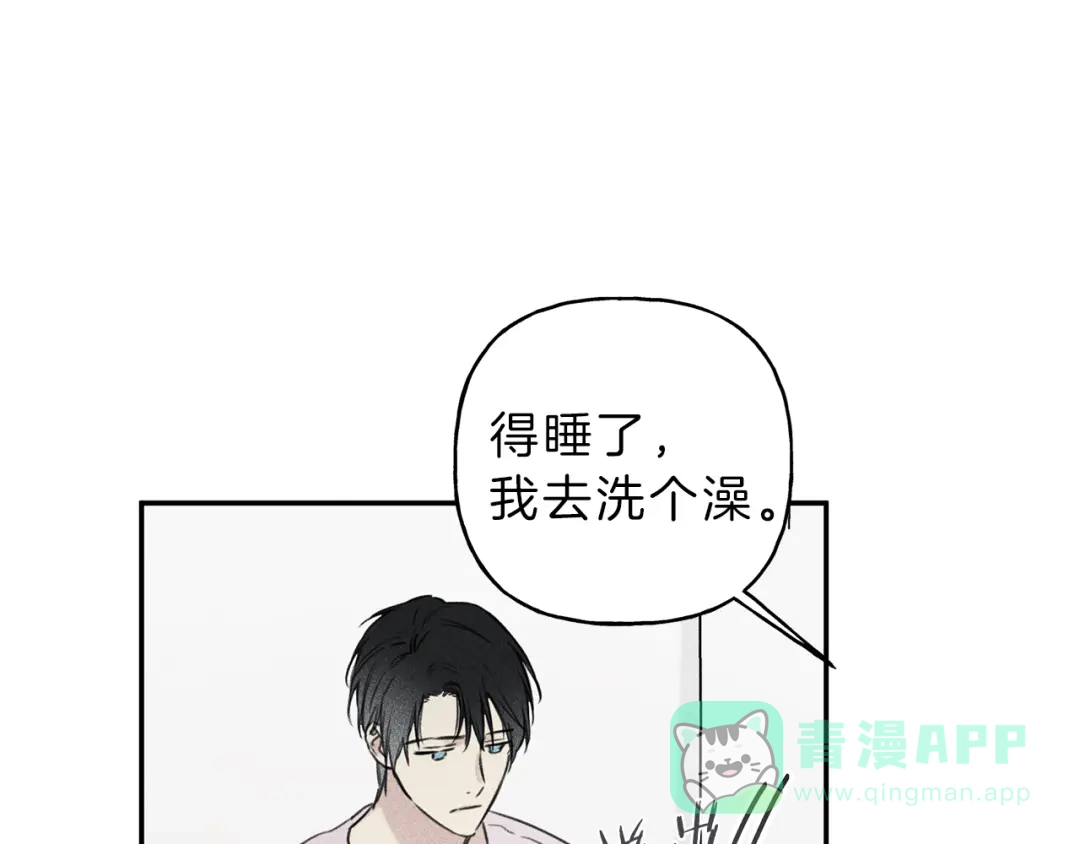 《天使拍档》第27话 居然偷拍我？ 第51页