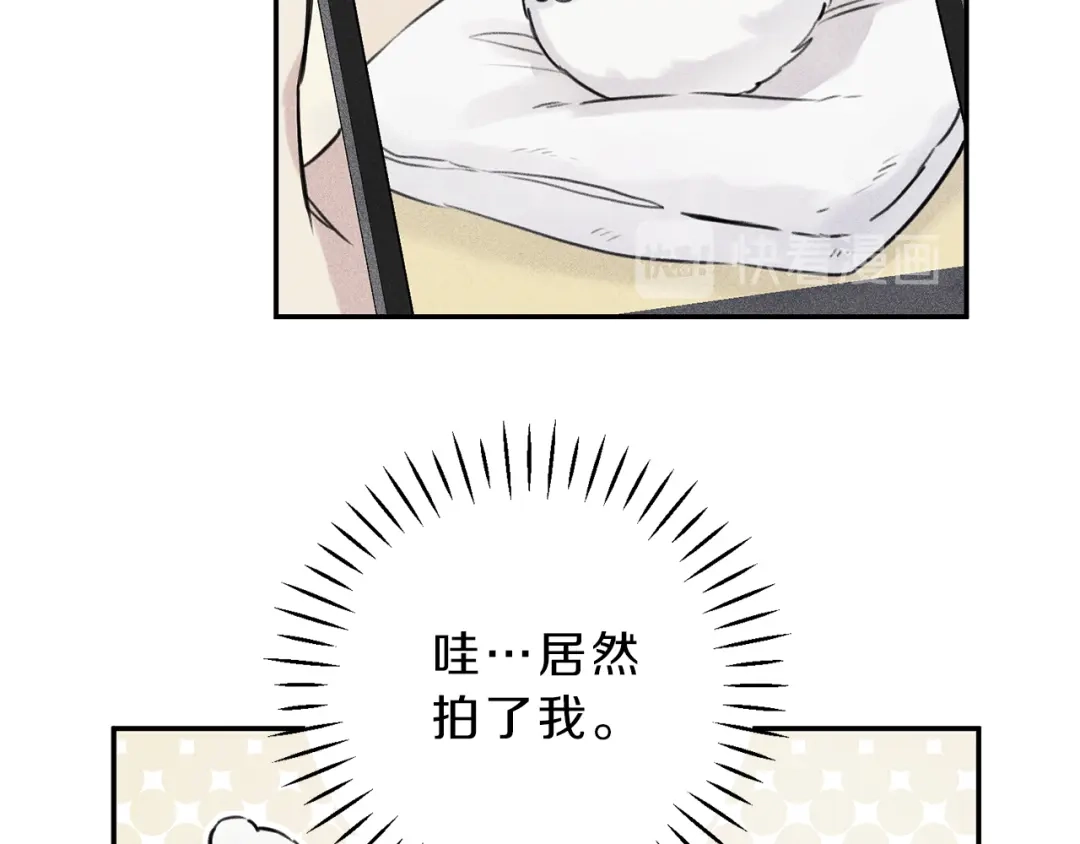 《天使拍档》第27话 居然偷拍我？ 第57页