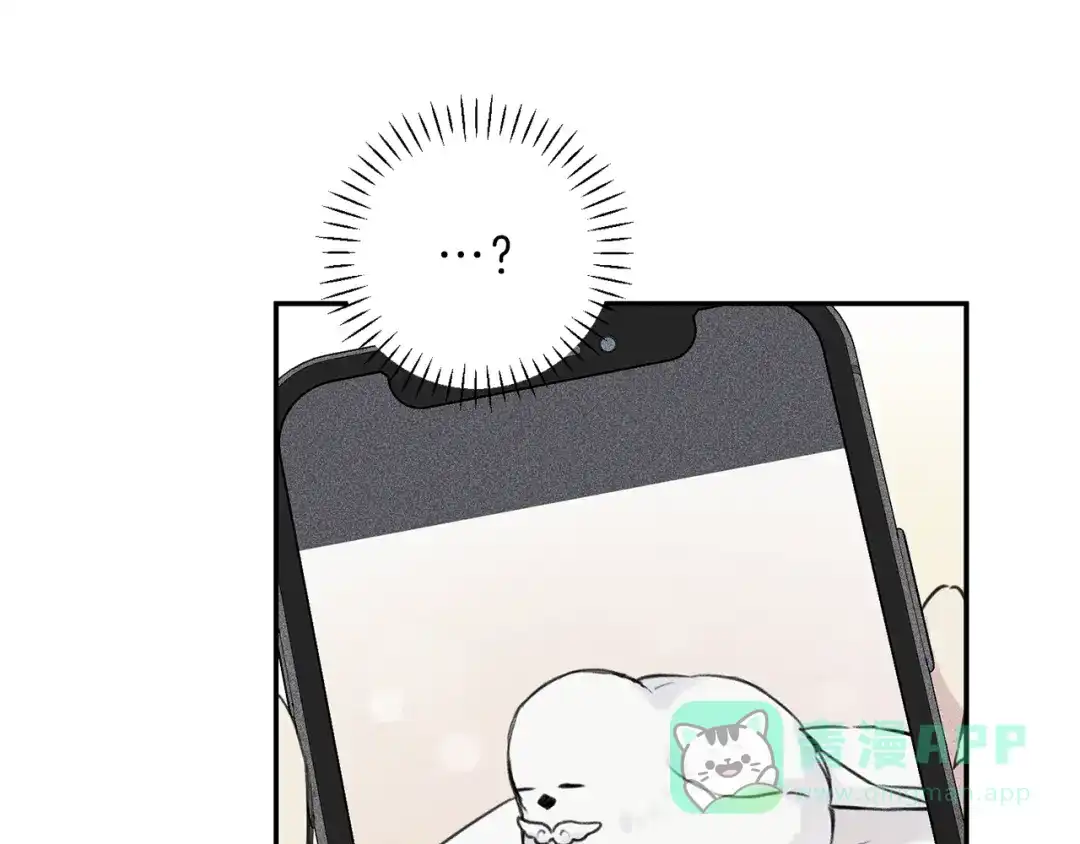 《天使拍档》第27话 居然偷拍我？ 第56页