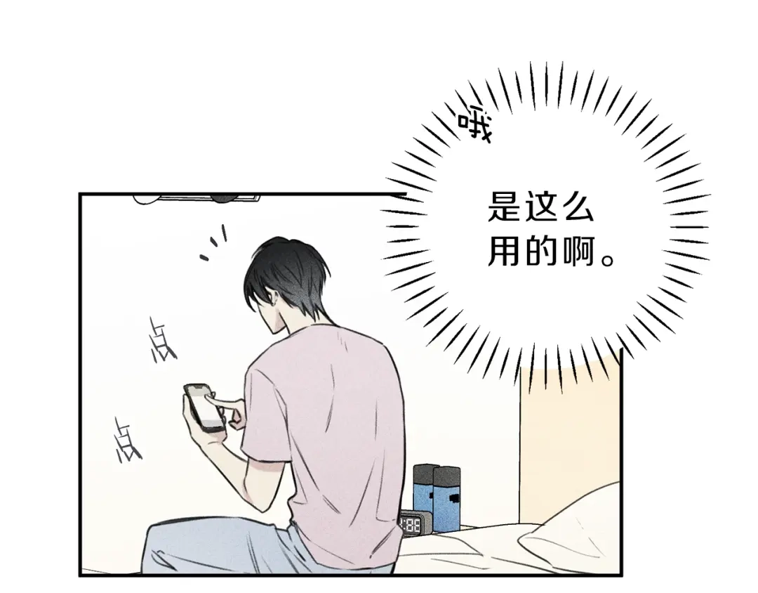 《天使拍档》第27话 居然偷拍我？ 第55页