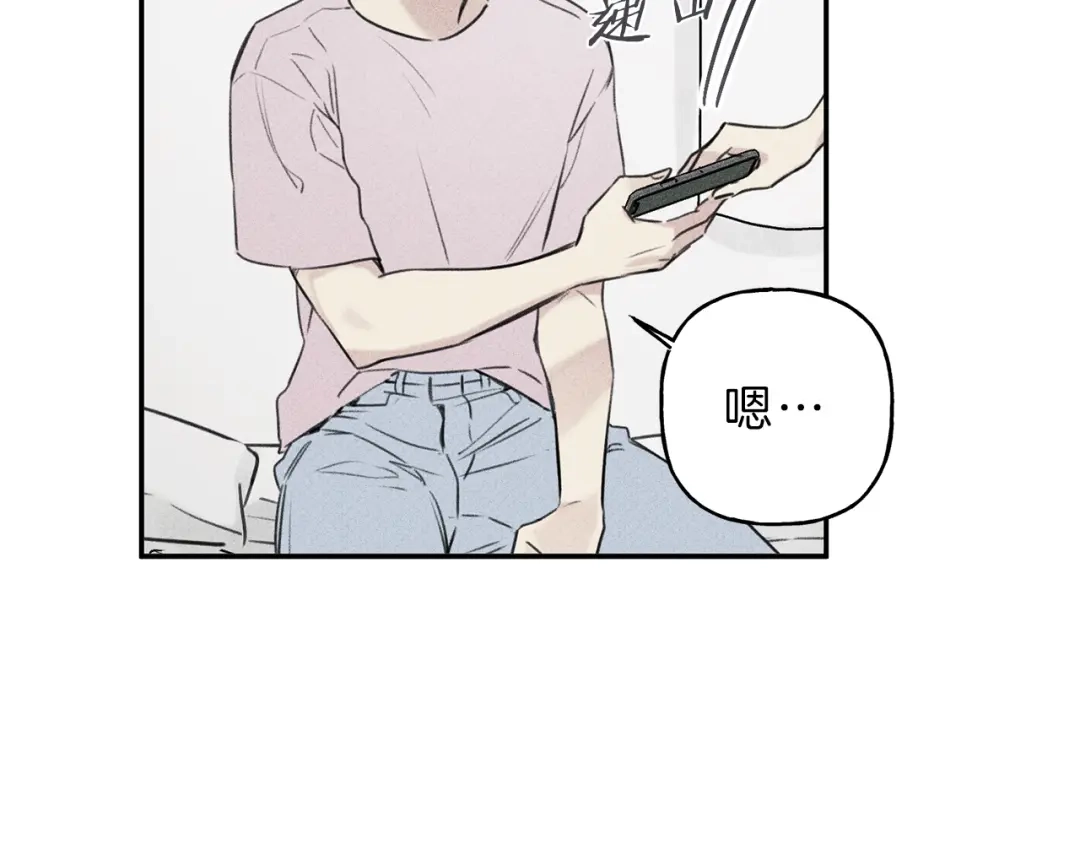《天使拍档》第27话 居然偷拍我？ 第52页
