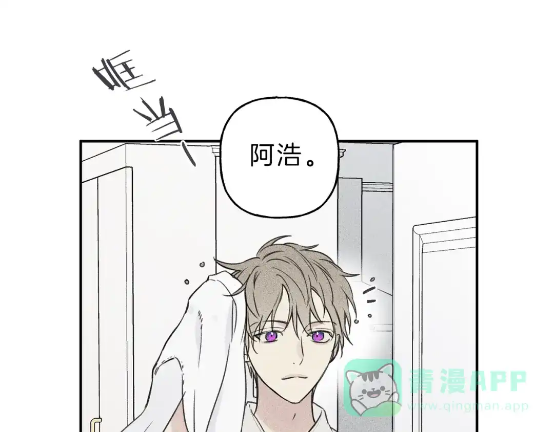 《天使拍档》第27话 居然偷拍我？ 第61页