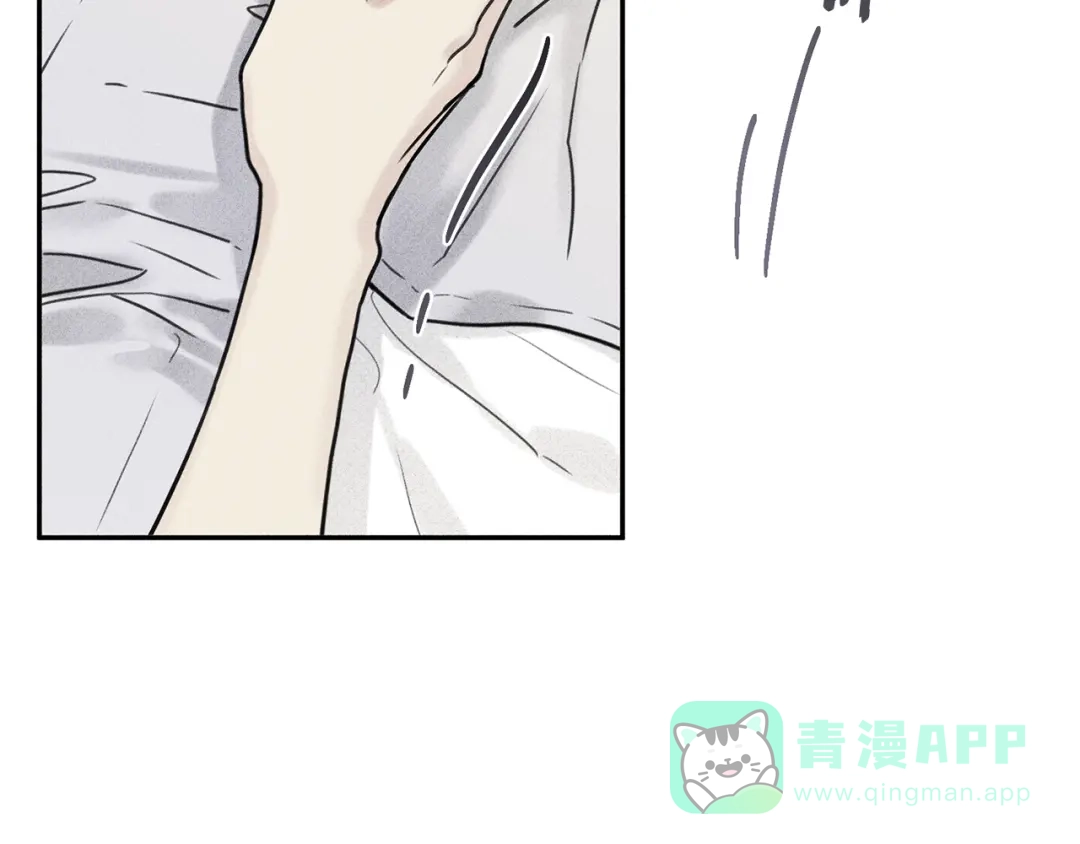 《天使拍档》第28话 不是你想的那样 第76页