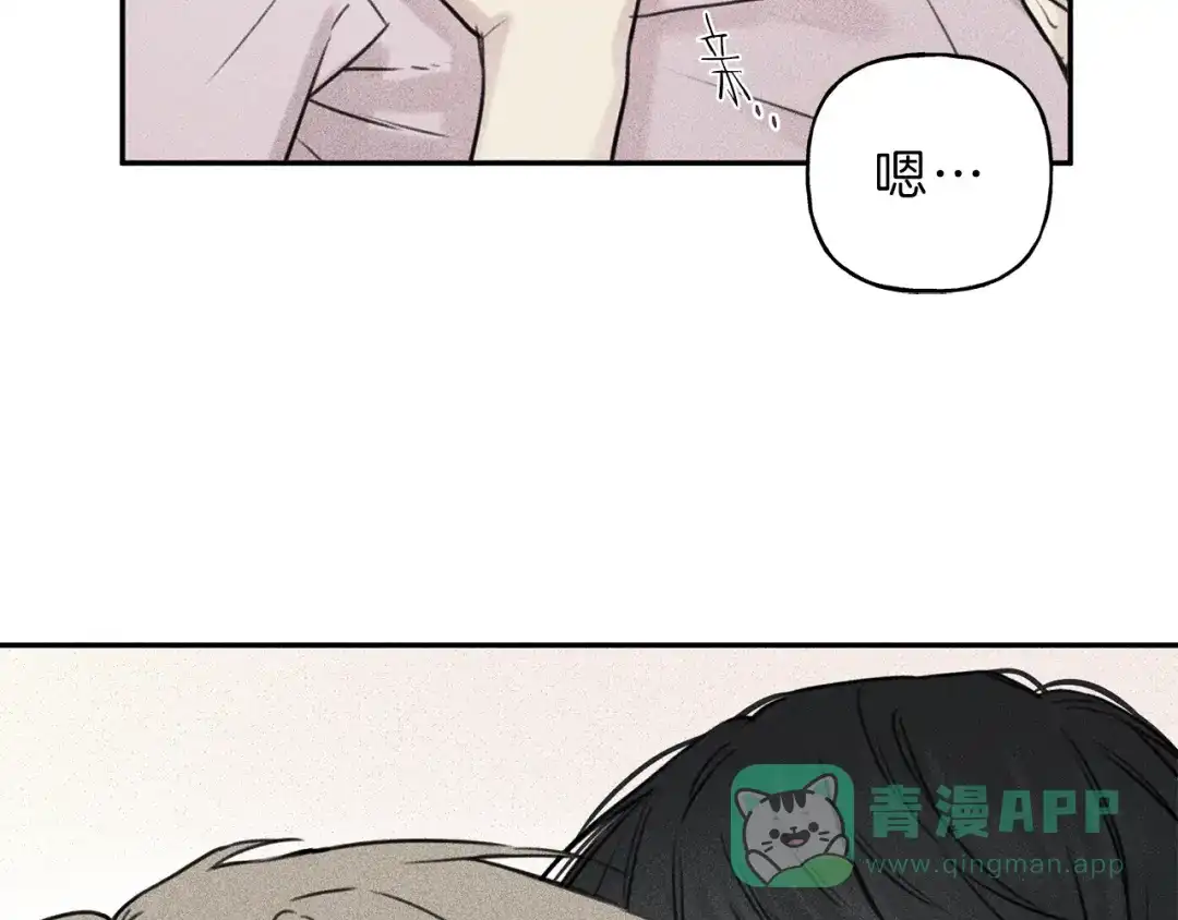 《天使拍档》第28话 不是你想的那样 第81页