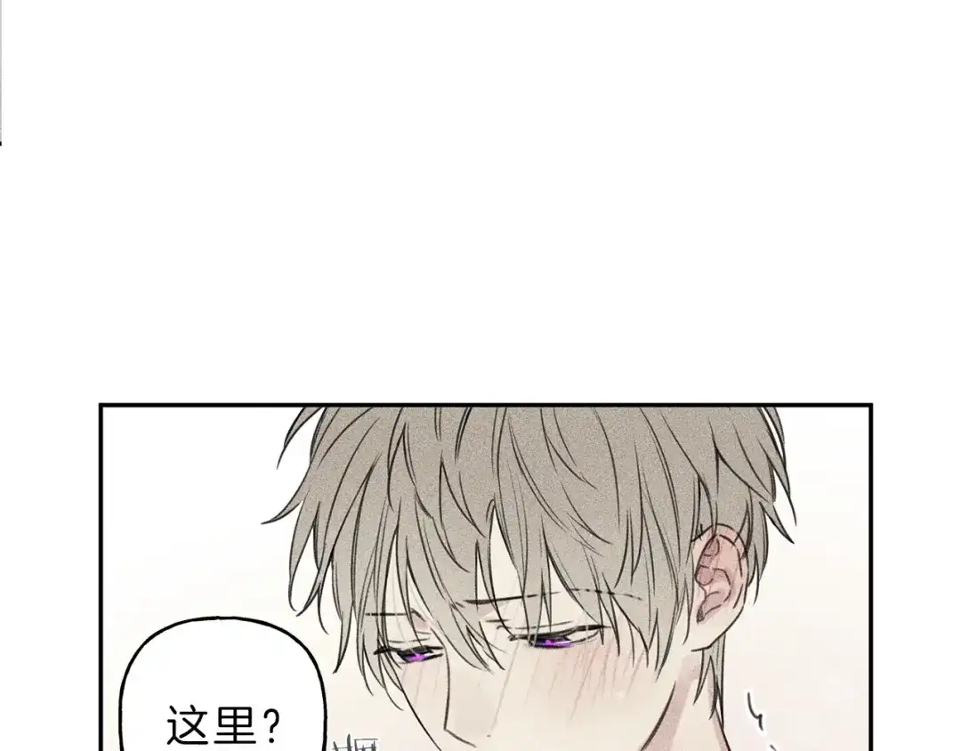 《天使拍档》第28话 不是你想的那样 第28页