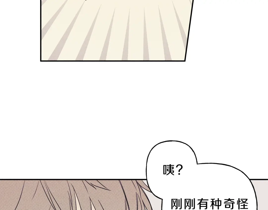 《天使拍档》第2话 被一只小鸟碰瓷了 第58页