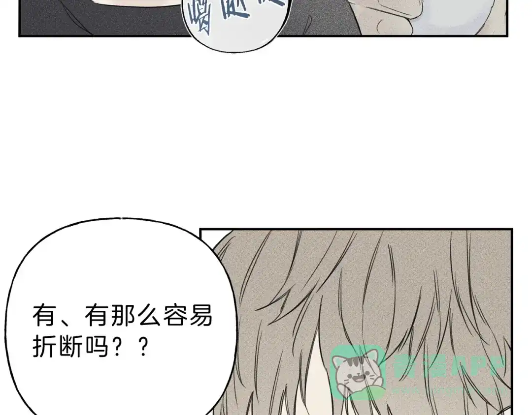 《天使拍档》第2话 被一只小鸟碰瓷了 第106页