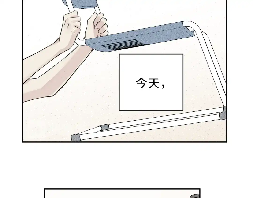 《天使拍档》第2话 被一只小鸟碰瓷了 第49页