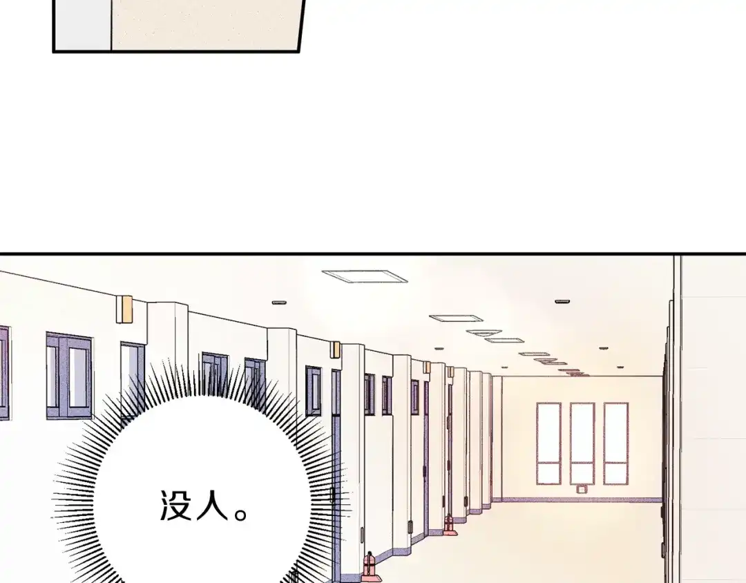 《天使拍档》第2话 被一只小鸟碰瓷了 第37页