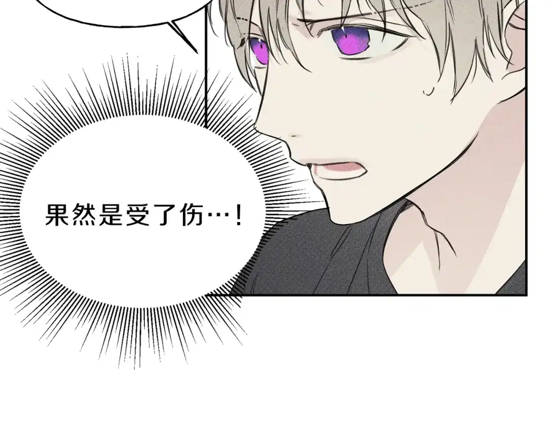 《天使拍档》第2话 被一只小鸟碰瓷了 第107页
