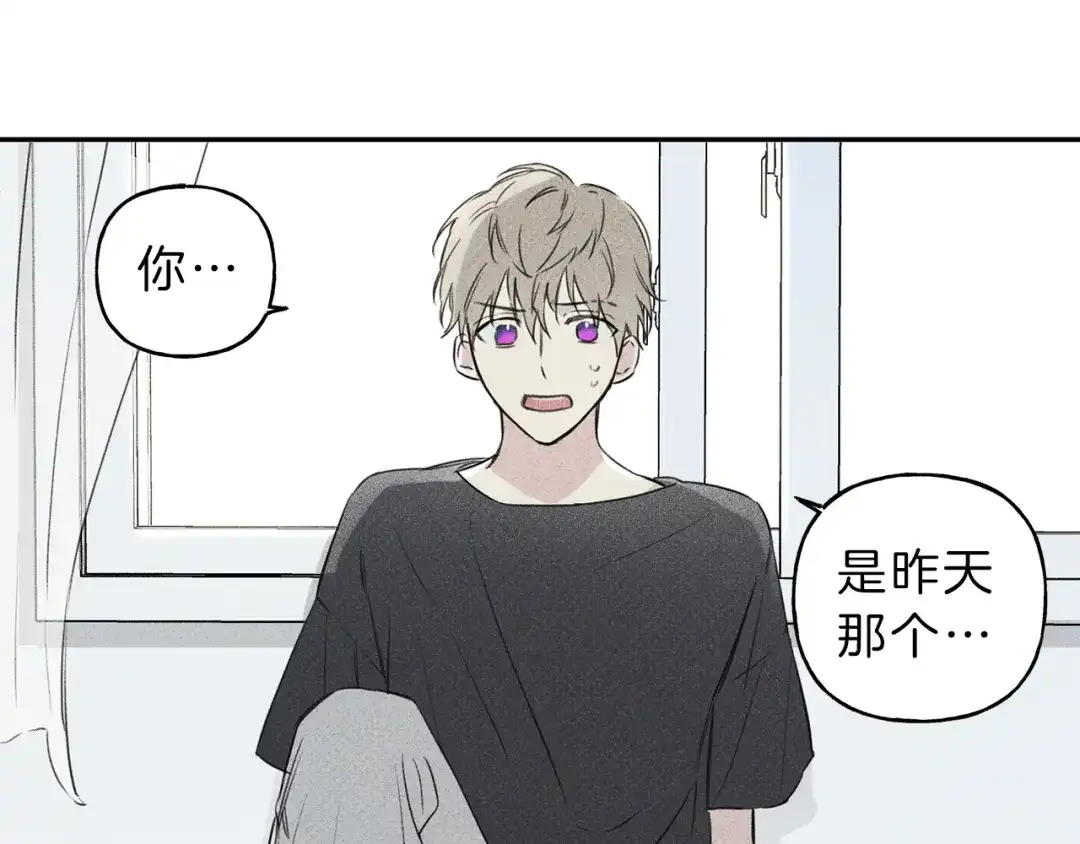 《天使拍档》第2话 被一只小鸟碰瓷了 第97页