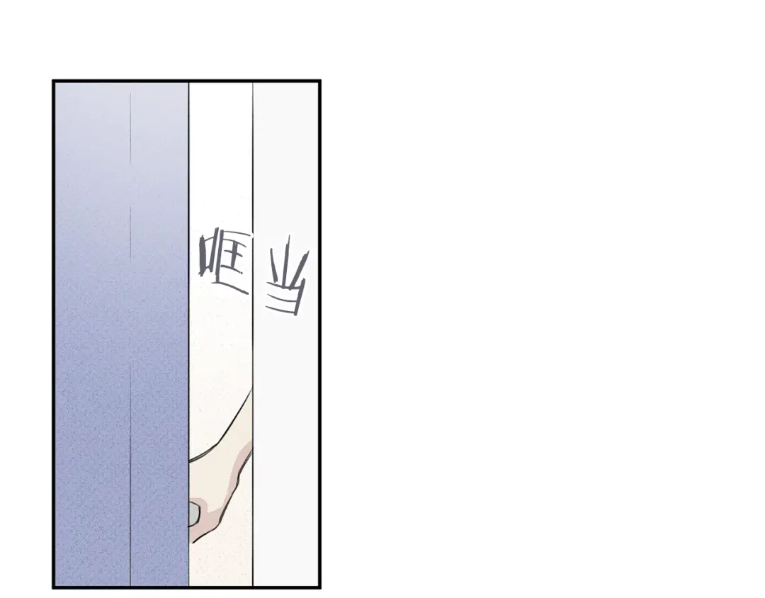 《天使拍档》第2话 被一只小鸟碰瓷了 第39页