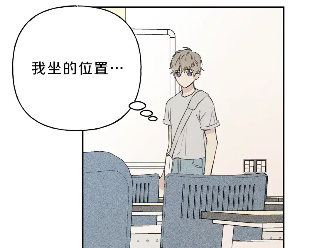 《天使拍档》第2话 被一只小鸟碰瓷了 第40页