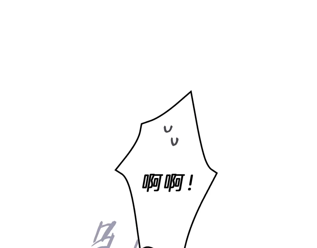 《天使拍档》第2话 被一只小鸟碰瓷了 第95页