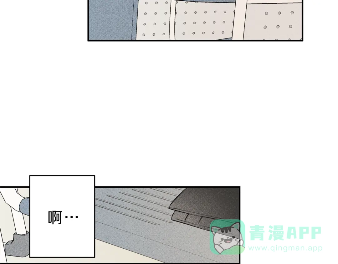 《天使拍档》第2话 被一只小鸟碰瓷了 第41页
