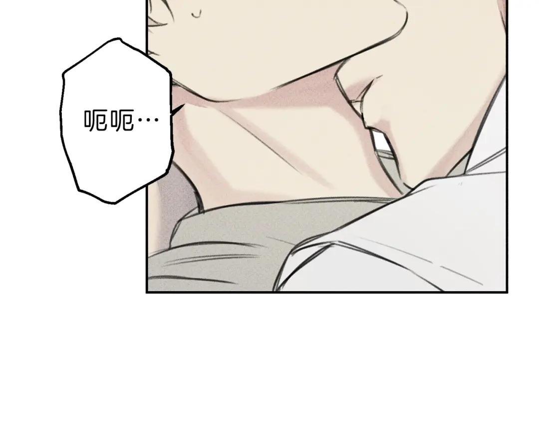 《天使拍档》第2话 被一只小鸟碰瓷了 第68页