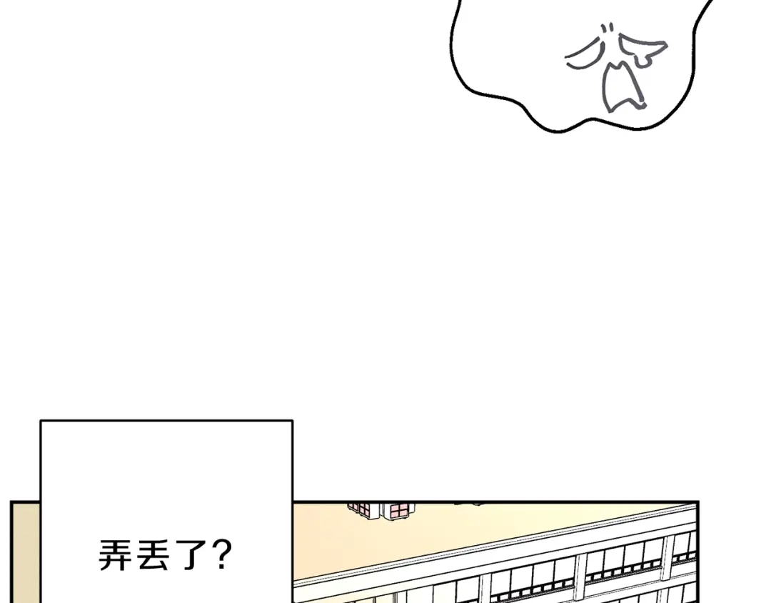 《天使拍档》第2话 被一只小鸟碰瓷了 第32页