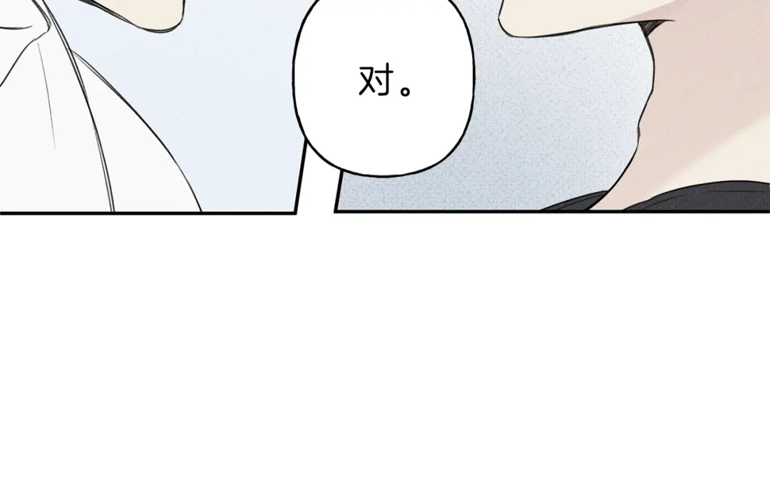 《天使拍档》第2话 被一只小鸟碰瓷了 第104页
