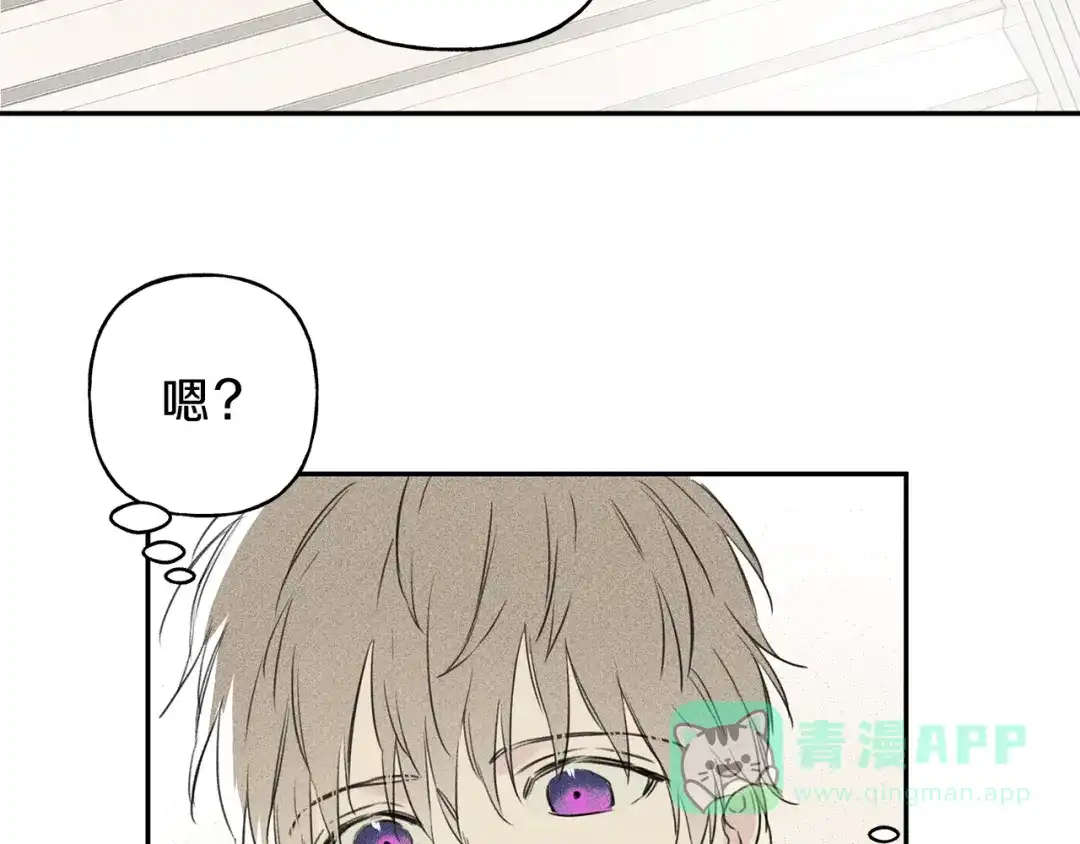 《天使拍档》第2话 被一只小鸟碰瓷了 第26页