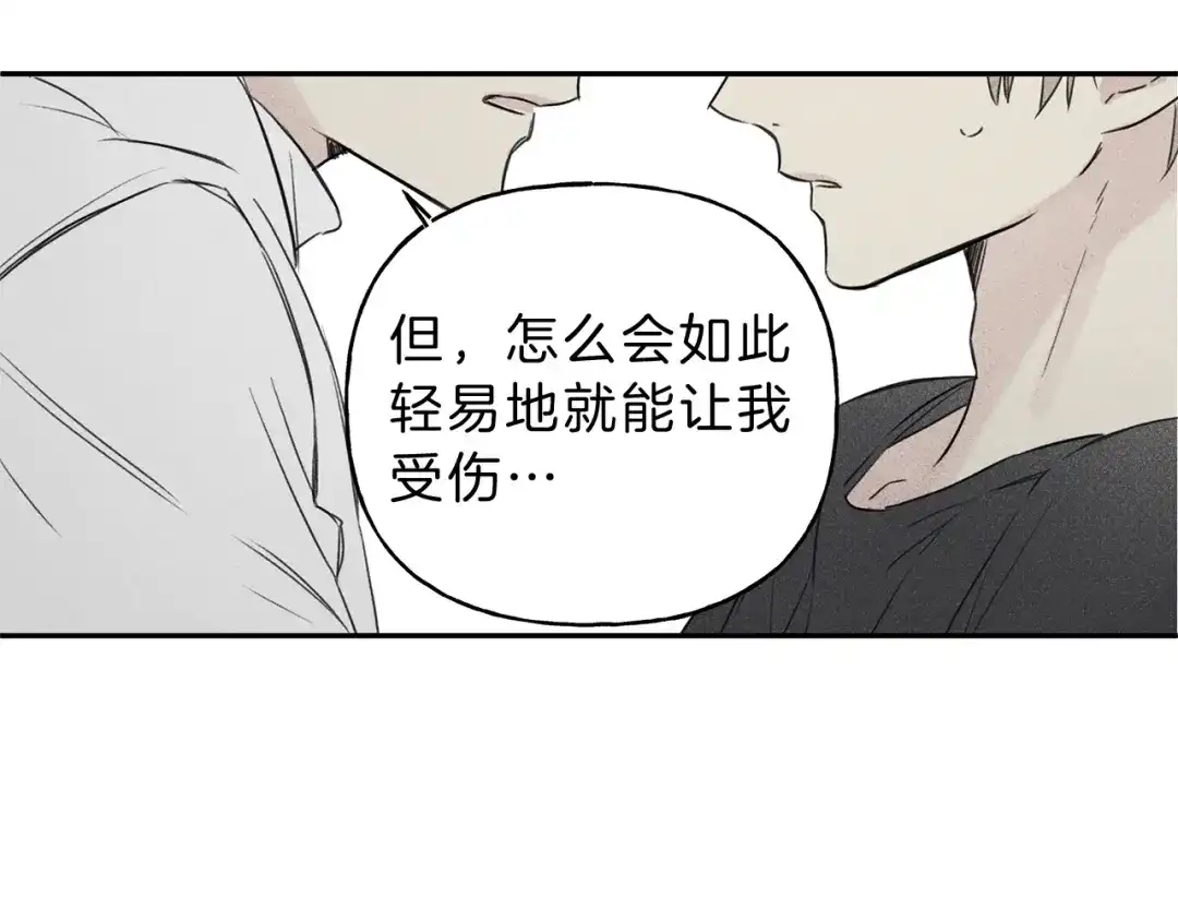 《天使拍档》第2话 被一只小鸟碰瓷了 第112页