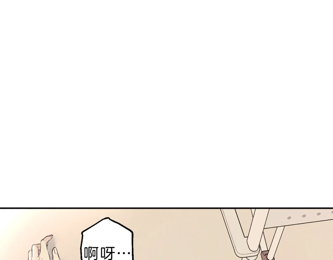 《天使拍档》第2话 被一只小鸟碰瓷了 第63页
