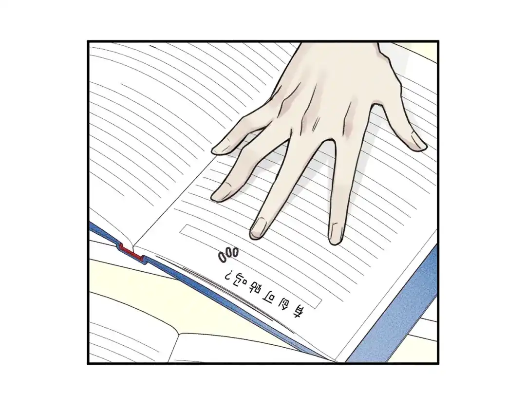 《天使拍档》第29话 不是你想的那样！ 第84页