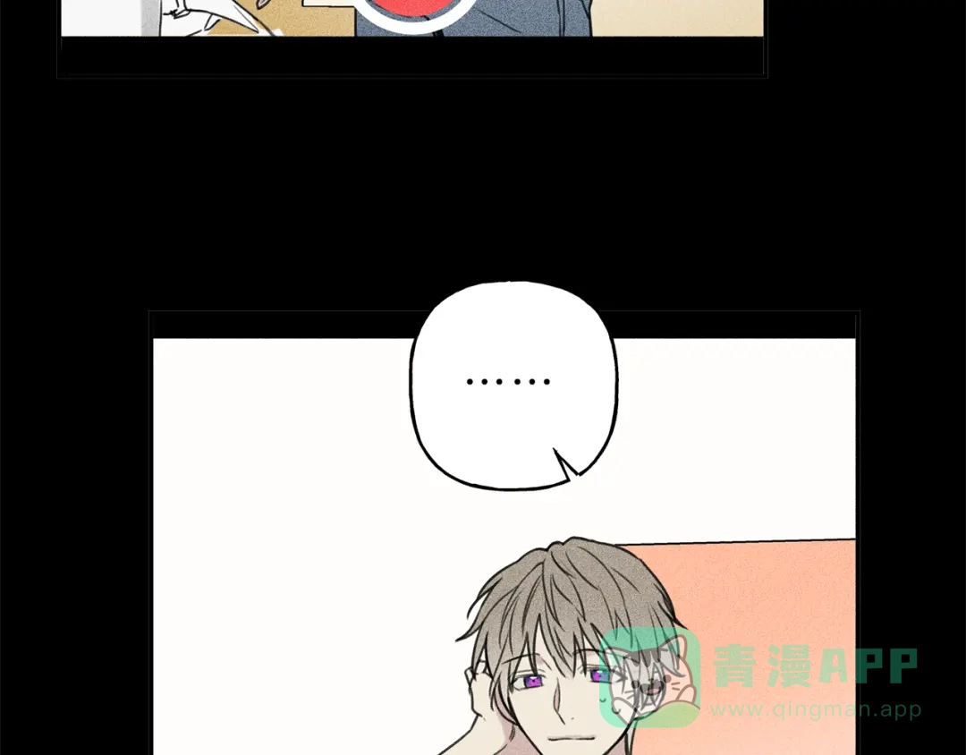《天使拍档》第29话 不是你想的那样！ 第16页