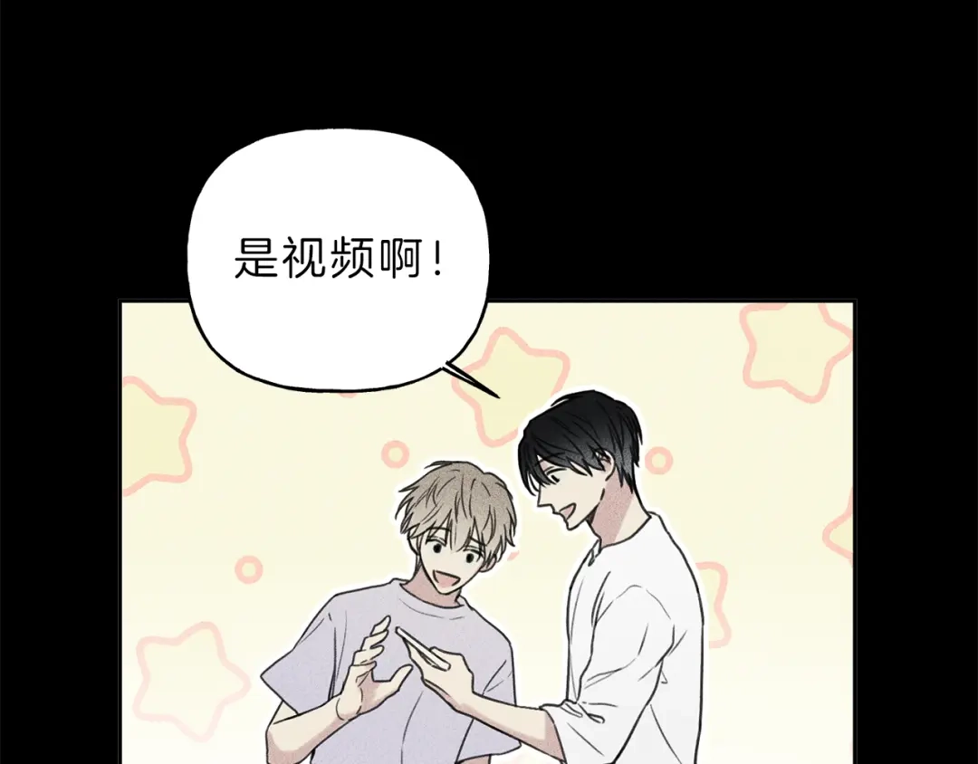《天使拍档》第29话 不是你想的那样！ 第18页