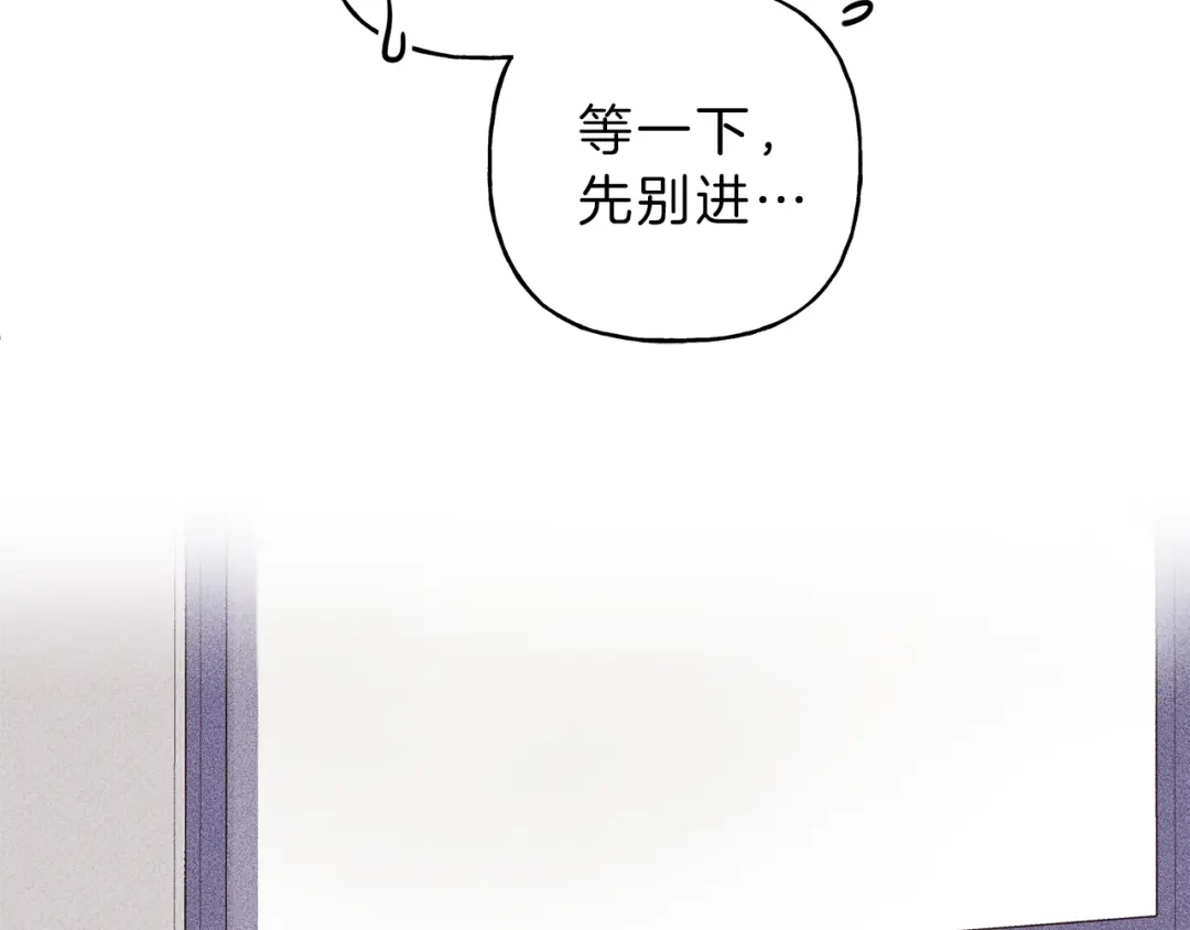 《天使拍档》第29话 不是你想的那样！ 第92页