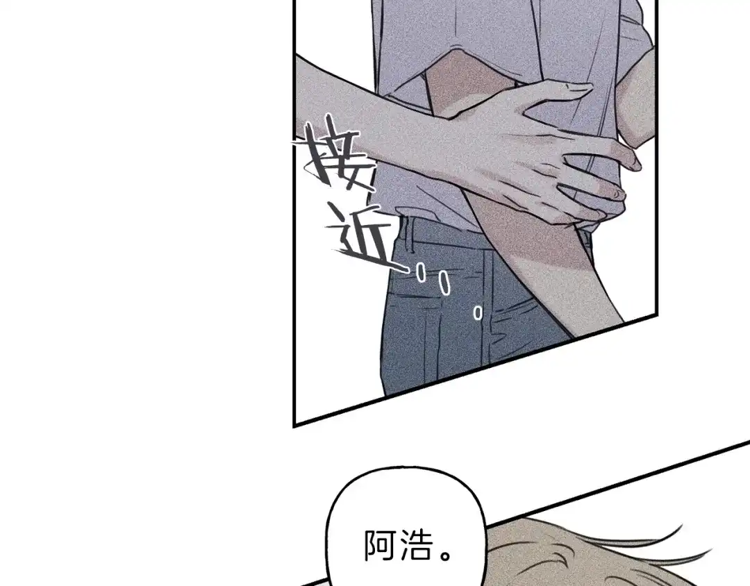 《天使拍档》第29话 不是你想的那样！ 第28页