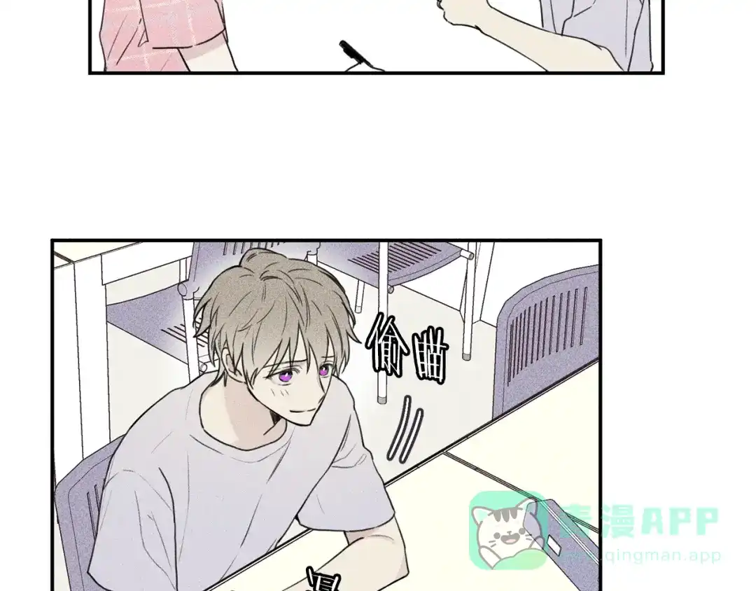 《天使拍档》第29话 不是你想的那样！ 第81页
