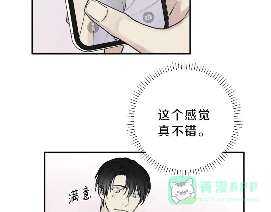 《天使拍档》第29话 不是你想的那样！ 第21页