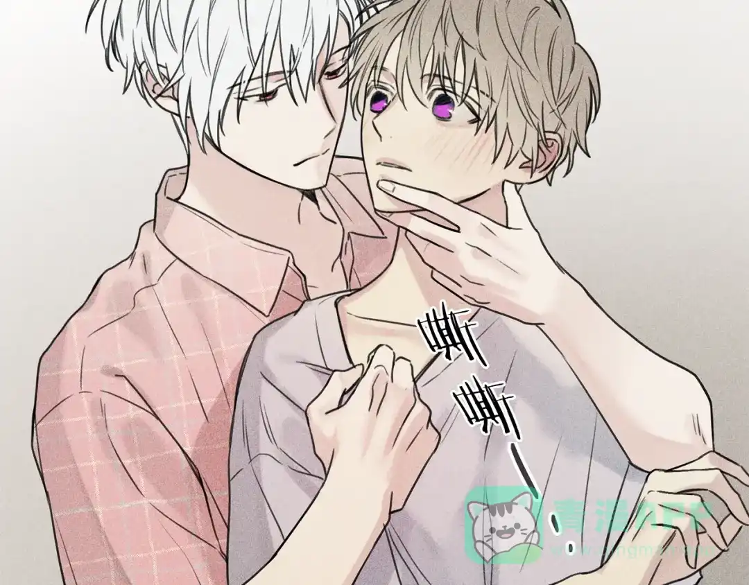 《天使拍档》第29话 不是你想的那样！ 第56页