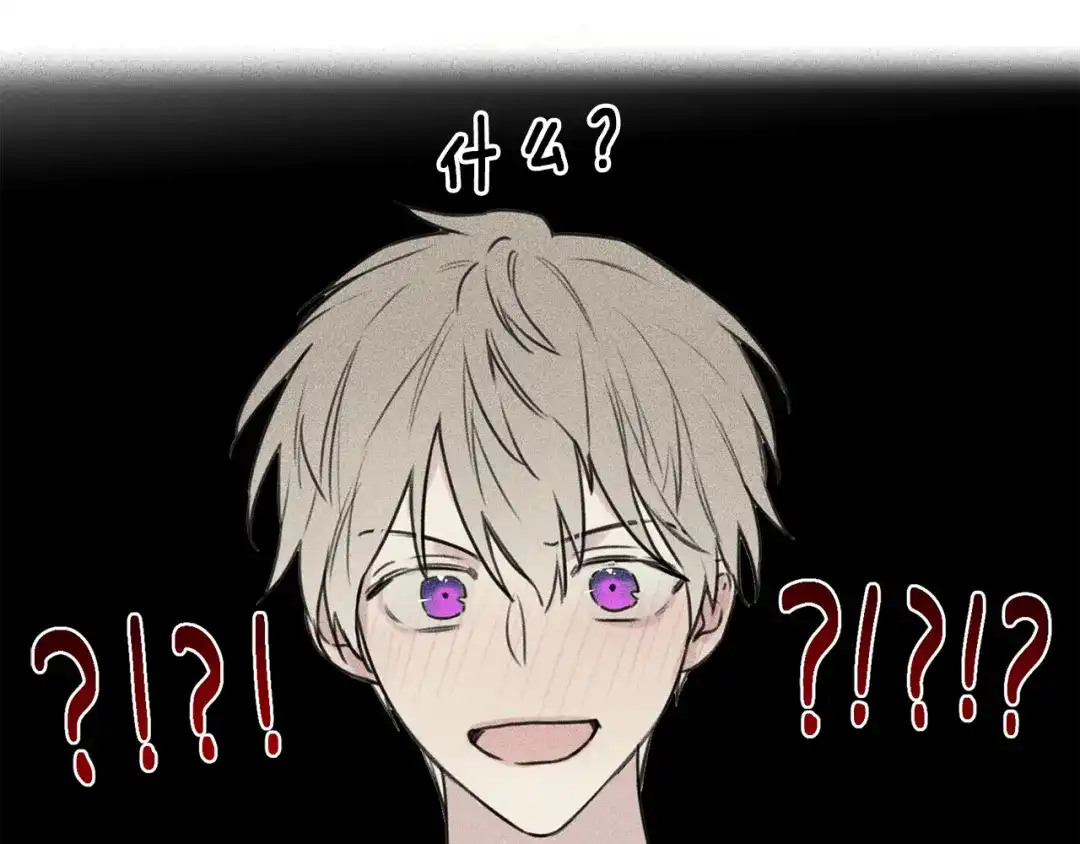 《天使拍档》第29话 不是你想的那样！ 第68页