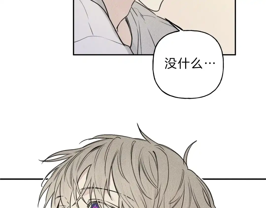 《天使拍档》第29话 不是你想的那样！ 第53页