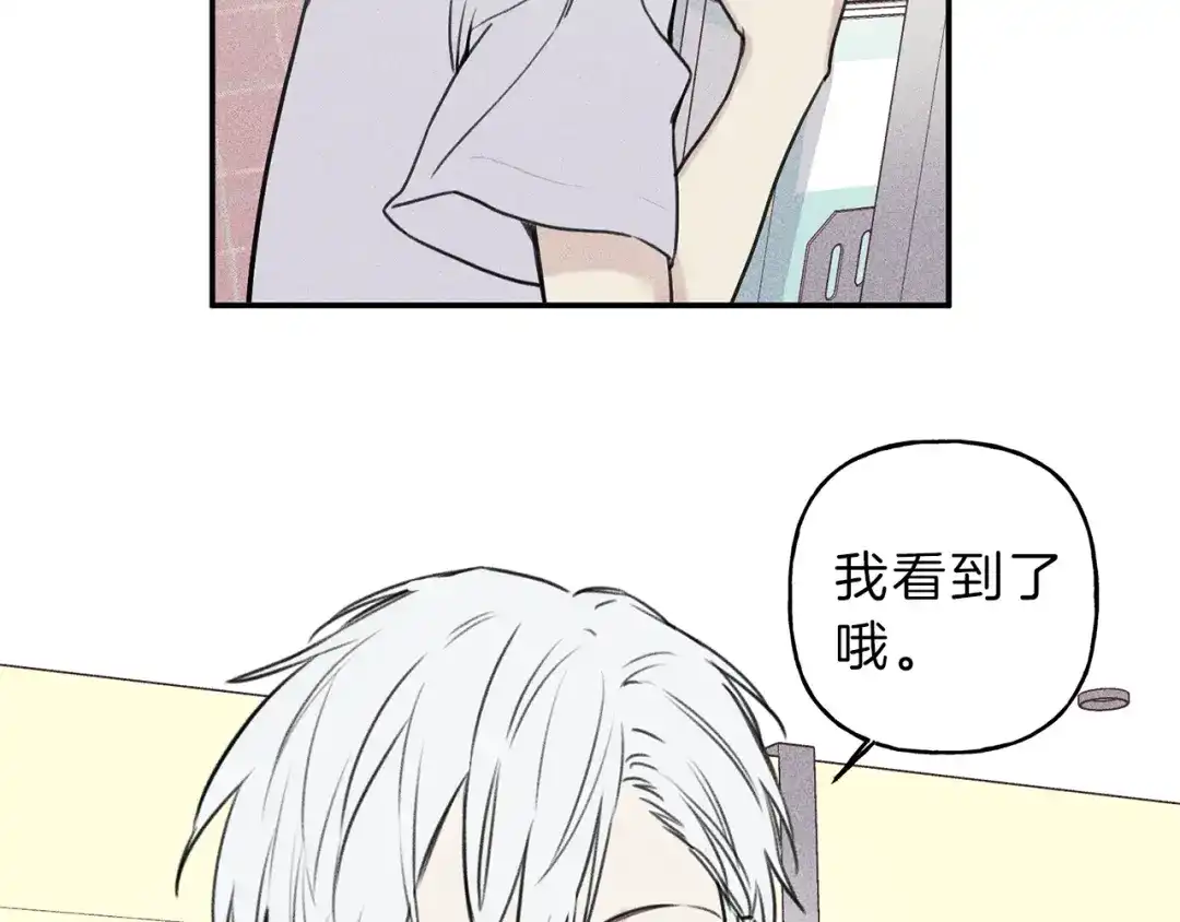《天使拍档》第29话 不是你想的那样！ 第59页