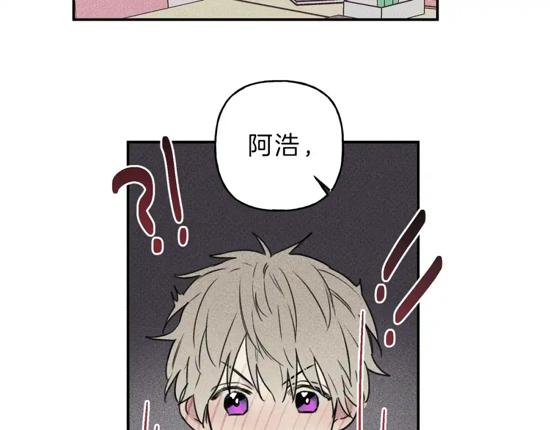 《天使拍档》第29话 不是你想的那样！ 第90页
